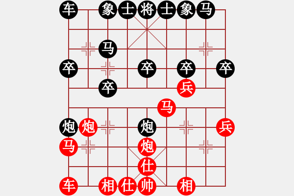 象棋棋譜圖片：冰之雪(4段)-勝-鐵掌臉上飄(4段) 中炮左邊馬對(duì)屏風(fēng)馬 - 步數(shù)：20 