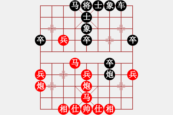 象棋棋譜圖片：生活有你更精彩[紅] -VS- 棋神[黑] - 步數(shù)：40 