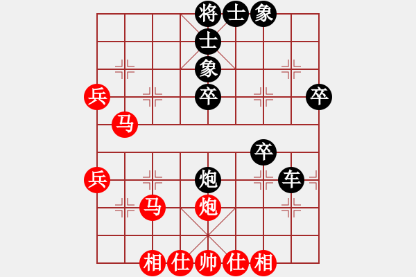 象棋棋譜圖片：生活有你更精彩[紅] -VS- 棋神[黑] - 步數(shù)：50 