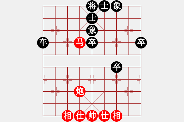 象棋棋譜圖片：生活有你更精彩[紅] -VS- 棋神[黑] - 步數(shù)：60 