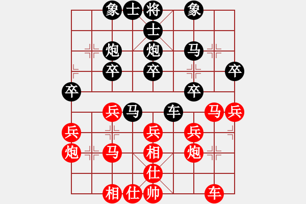 象棋棋譜圖片：2019西夏杯全象公開(kāi)賽楊輝先負(fù)靳玉硯12 - 步數(shù)：30 