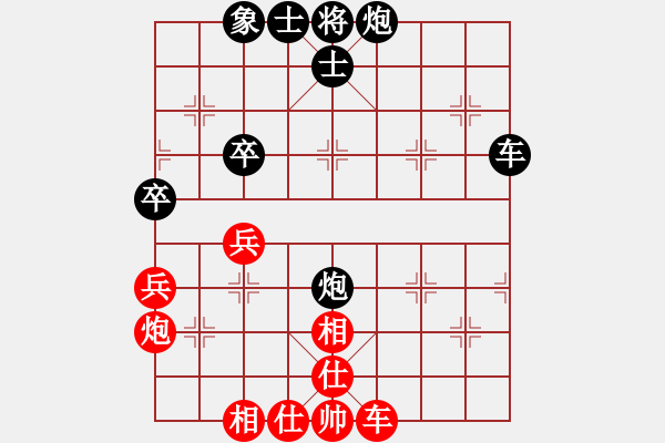 象棋棋谱图片：2019西夏杯全象公开赛杨辉先负靳玉砚12 - 步数：54 