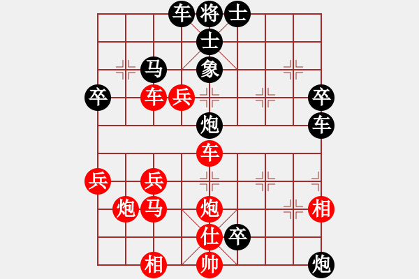 象棋棋譜圖片：jasonli(3段)-負(fù)-登陸游戲(4段) - 步數(shù)：50 