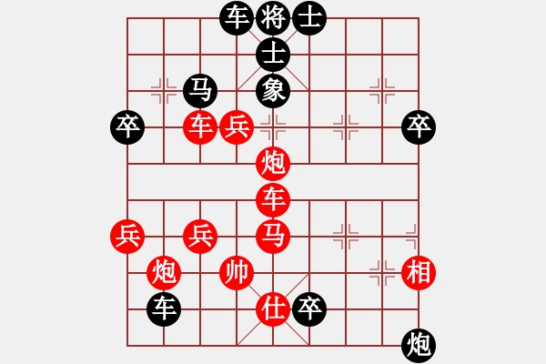 象棋棋譜圖片：jasonli(3段)-負(fù)-登陸游戲(4段) - 步數(shù)：60 