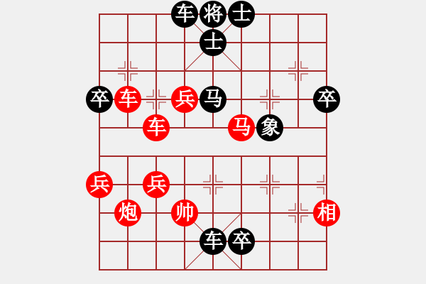 象棋棋譜圖片：jasonli(3段)-負(fù)-登陸游戲(4段) - 步數(shù)：70 