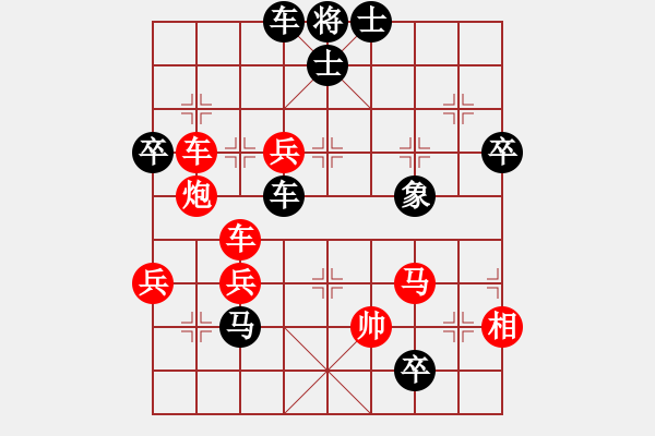 象棋棋譜圖片：jasonli(3段)-負(fù)-登陸游戲(4段) - 步數(shù)：80 