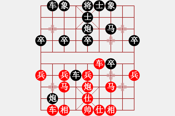 象棋棋譜圖片：夢思思 先勝 為棋瘋狂 - 步數(shù)：20 