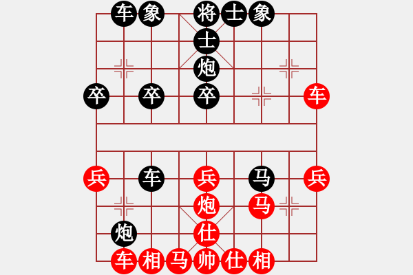 象棋棋譜圖片：夢思思 先勝 為棋瘋狂 - 步數(shù)：30 