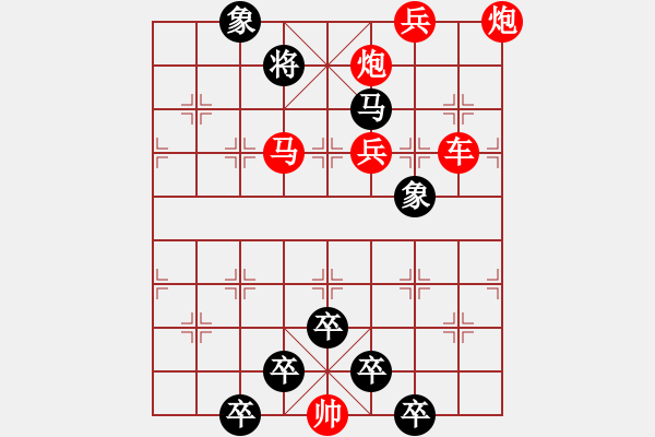 象棋棋譜圖片：《雅韻齋》【 落霞與孤鶩齊飛 秋水共長天一色 】 秦 臻 擬局 - 步數(shù)：20 