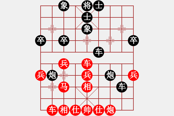 象棋棋譜圖片：娛樂之我心(無極)-負(fù)-沙漠雄鷹(無極) - 步數(shù)：40 