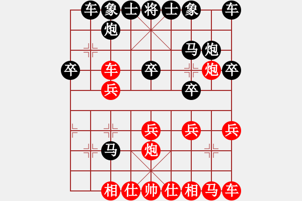 象棋棋谱图片：又拿学校冠军[红] -VS- 忧郁岁月[黑] - 步数：20 