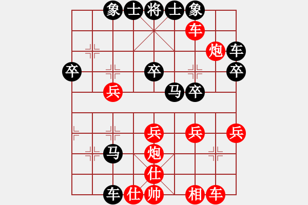 象棋棋谱图片：又拿学校冠军[红] -VS- 忧郁岁月[黑] - 步数：30 