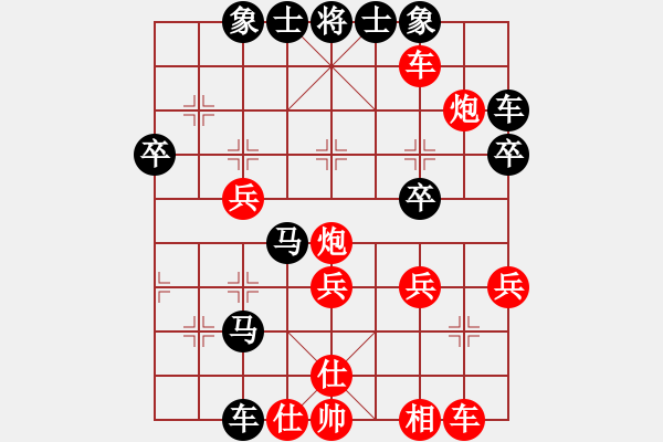 象棋棋谱图片：又拿学校冠军[红] -VS- 忧郁岁月[黑] - 步数：33 