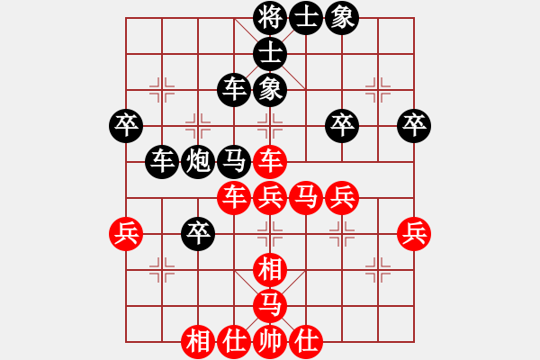 象棋棋譜圖片：謙謙(9段)-負(fù)-弈名金人(5段) - 步數(shù)：36 