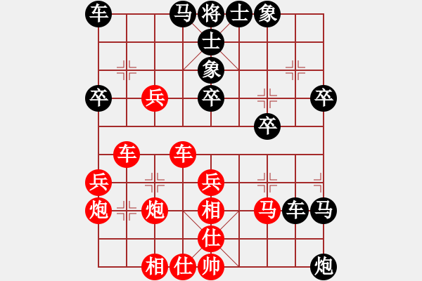 象棋棋譜圖片：奧巴牛(4段)-勝-哈密瓜節(jié)(4段) - 步數(shù)：40 