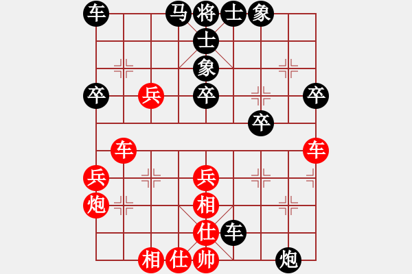 象棋棋譜圖片：奧巴牛(4段)-勝-哈密瓜節(jié)(4段) - 步數(shù)：50 