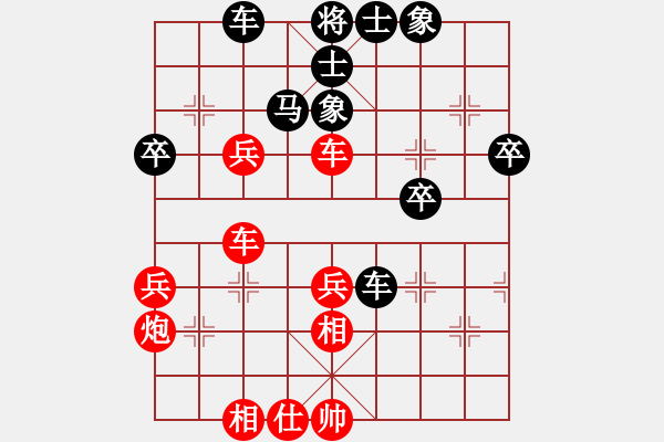 象棋棋譜圖片：奧巴牛(4段)-勝-哈密瓜節(jié)(4段) - 步數(shù)：60 