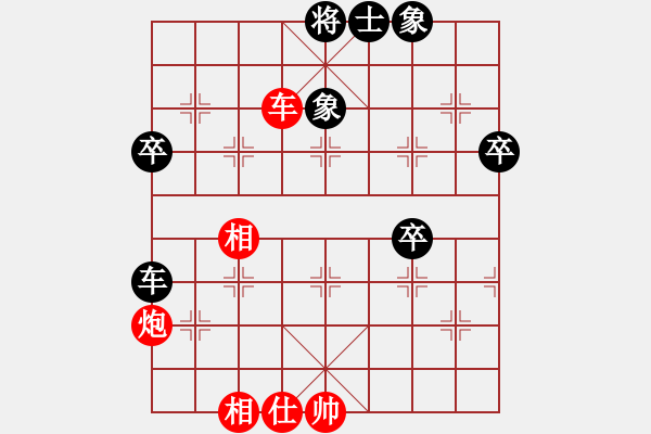 象棋棋譜圖片：奧巴牛(4段)-勝-哈密瓜節(jié)(4段) - 步數(shù)：70 