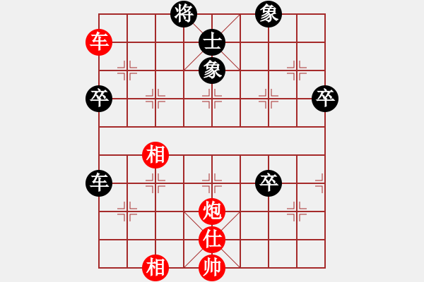 象棋棋譜圖片：奧巴牛(4段)-勝-哈密瓜節(jié)(4段) - 步數(shù)：80 