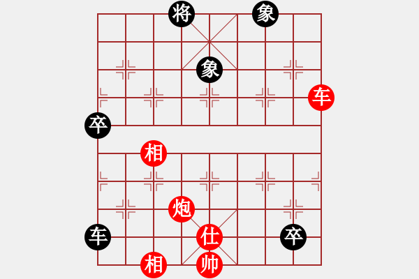 象棋棋譜圖片：奧巴牛(4段)-勝-哈密瓜節(jié)(4段) - 步數(shù)：90 