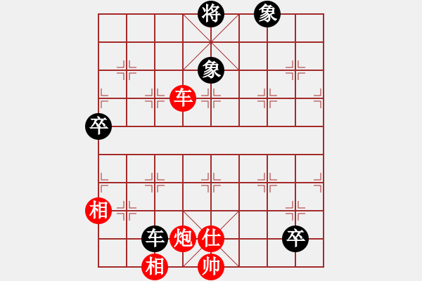 象棋棋譜圖片：奧巴牛(4段)-勝-哈密瓜節(jié)(4段) - 步數(shù)：95 