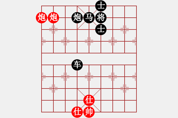 象棋棋譜圖片：雙炮雙仕巧勝車馬炮雙士 - 步數(shù)：10 