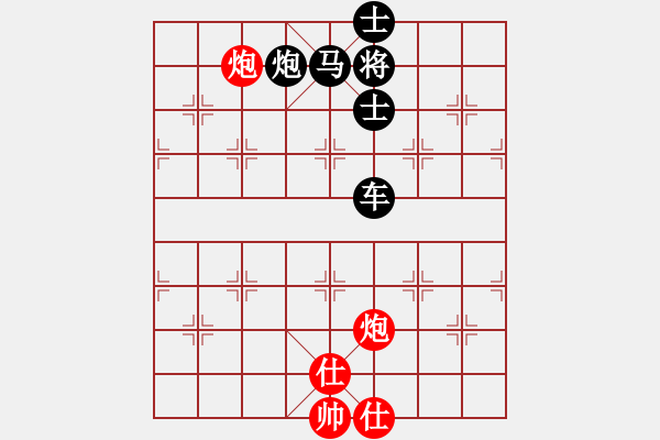 象棋棋譜圖片：雙炮雙仕巧勝車馬炮雙士 - 步數(shù)：20 