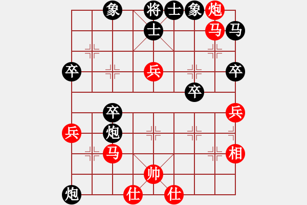 象棋棋譜圖片：熱血盟●溫柔一刀[紅] -VS- 熱血盟★和仔[黑] - 步數(shù)：50 