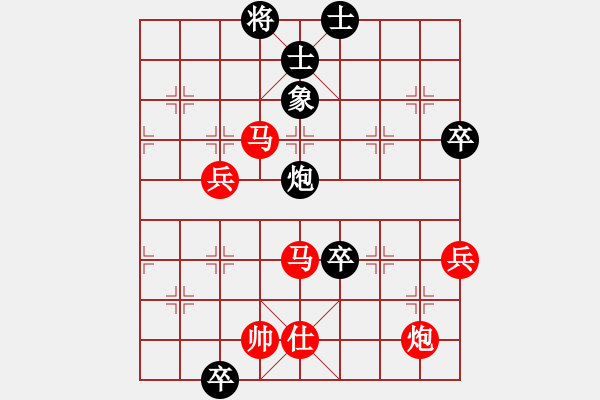 象棋棋譜圖片：滴水穿石佛[423375394] -VS- 專殺貪官[447206404] - 步數(shù)：100 