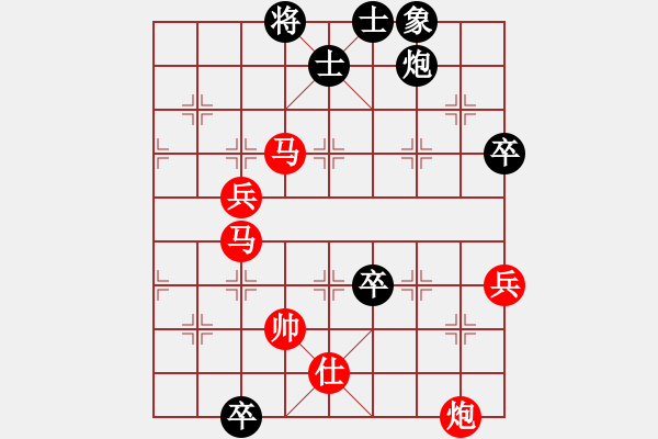 象棋棋譜圖片：滴水穿石佛[423375394] -VS- 專殺貪官[447206404] - 步數(shù)：110 