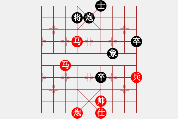 象棋棋譜圖片：滴水穿石佛[423375394] -VS- 專殺貪官[447206404] - 步數(shù)：131 