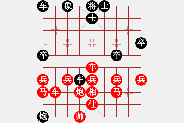 象棋棋譜圖片：滴水穿石佛[423375394] -VS- 專殺貪官[447206404] - 步數(shù)：40 