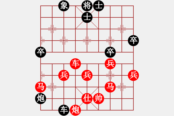 象棋棋譜圖片：滴水穿石佛[423375394] -VS- 專殺貪官[447206404] - 步數(shù)：60 