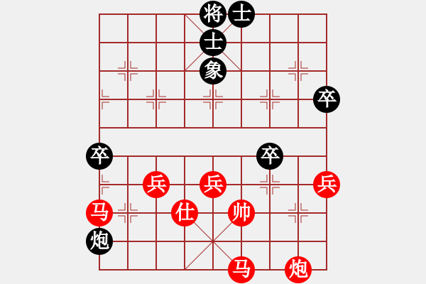 象棋棋譜圖片：滴水穿石佛[423375394] -VS- 專殺貪官[447206404] - 步數(shù)：70 