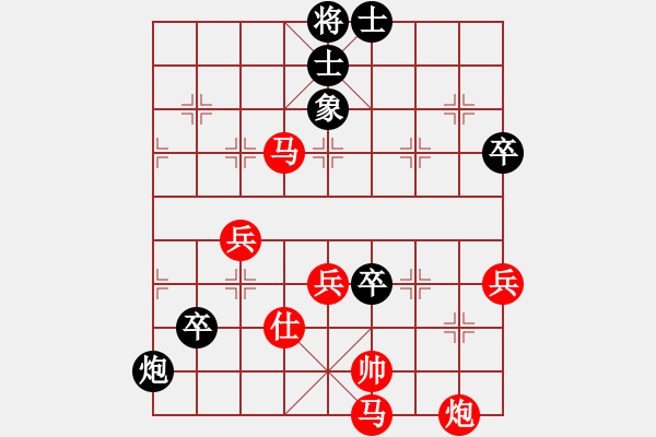 象棋棋譜圖片：滴水穿石佛[423375394] -VS- 專殺貪官[447206404] - 步數(shù)：80 