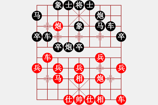 象棋棋譜圖片：廣東 張劍明 負(fù) 湖北 劉宗澤 - 步數(shù)：30 