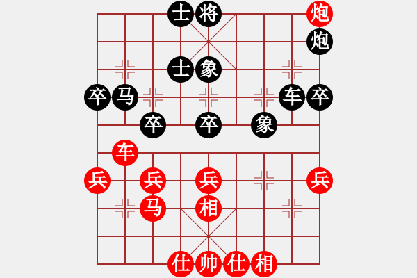 象棋棋譜圖片：廣東 張劍明 負(fù) 湖北 劉宗澤 - 步數(shù)：50 