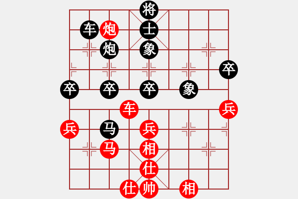 象棋棋譜圖片：廣東 張劍明 負(fù) 湖北 劉宗澤 - 步數(shù)：80 