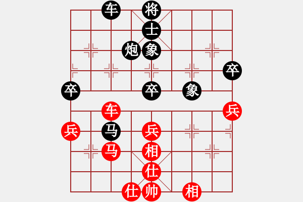 象棋棋譜圖片：廣東 張劍明 負(fù) 湖北 劉宗澤 - 步數(shù)：90 