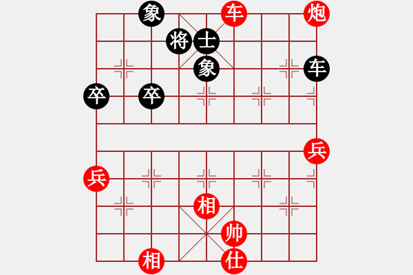 象棋棋譜圖片：人生無(wú)悔[3088837566] -VS- 樂在棋中[2570053306] - 步數(shù)：50 