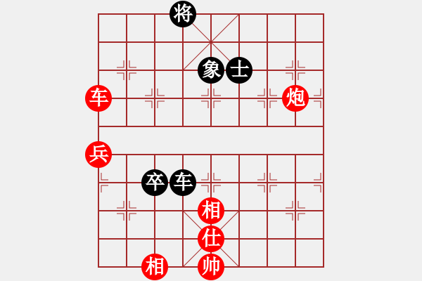 象棋棋譜圖片：人生無(wú)悔[3088837566] -VS- 樂在棋中[2570053306] - 步數(shù)：70 