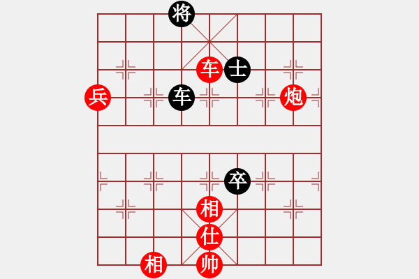 象棋棋譜圖片：人生無(wú)悔[3088837566] -VS- 樂在棋中[2570053306] - 步數(shù)：80 