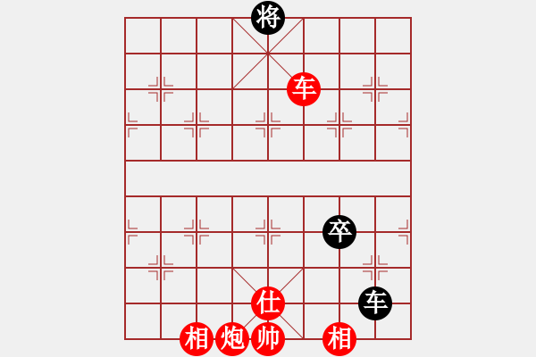 象棋棋譜圖片：人生無(wú)悔[3088837566] -VS- 樂在棋中[2570053306] - 步數(shù)：90 