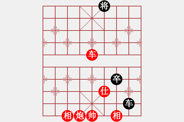 象棋棋譜圖片：人生無(wú)悔[3088837566] -VS- 樂在棋中[2570053306] - 步數(shù)：97 