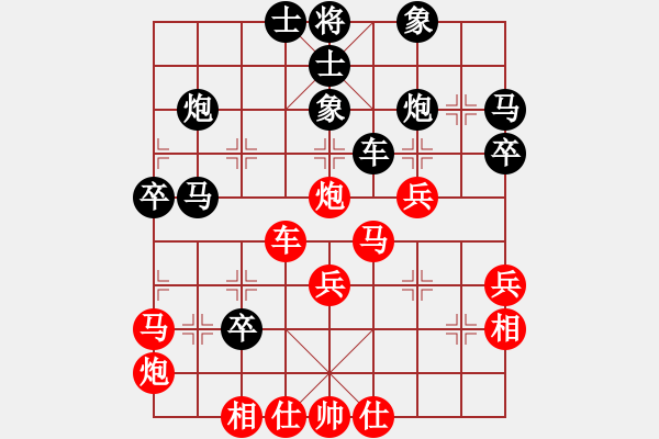 象棋棋譜圖片：良哥(2段)-勝-弈林名手(5段) - 步數(shù)：40 