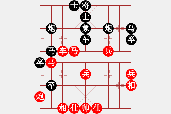 象棋棋譜圖片：良哥(2段)-勝-弈林名手(5段) - 步數(shù)：50 