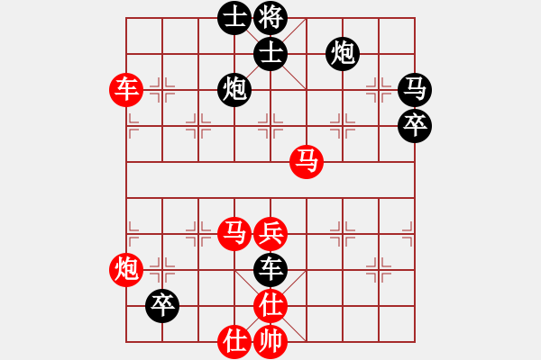 象棋棋譜圖片：良哥(2段)-勝-弈林名手(5段) - 步數(shù)：70 