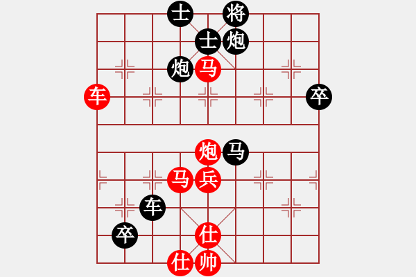 象棋棋譜圖片：良哥(2段)-勝-弈林名手(5段) - 步數(shù)：80 