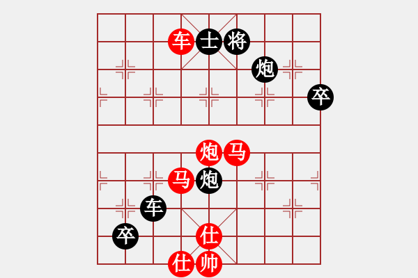 象棋棋譜圖片：良哥(2段)-勝-弈林名手(5段) - 步數(shù)：90 