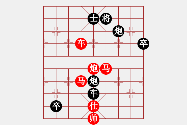 象棋棋譜圖片：良哥(2段)-勝-弈林名手(5段) - 步數(shù)：95 